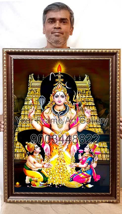 ishwarya-eashwar Eshwar God Photo Frame - Aishwarya Eashwar Religious Wall Hanging - Image 1